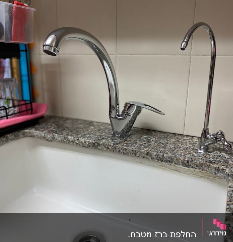 ברזים נירוסטה מעל כיור מטבח לבן